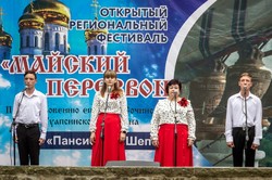вокальная группа